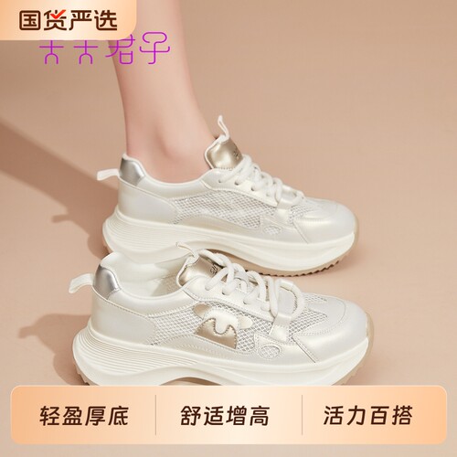 小个子厚底增高5CM女鞋