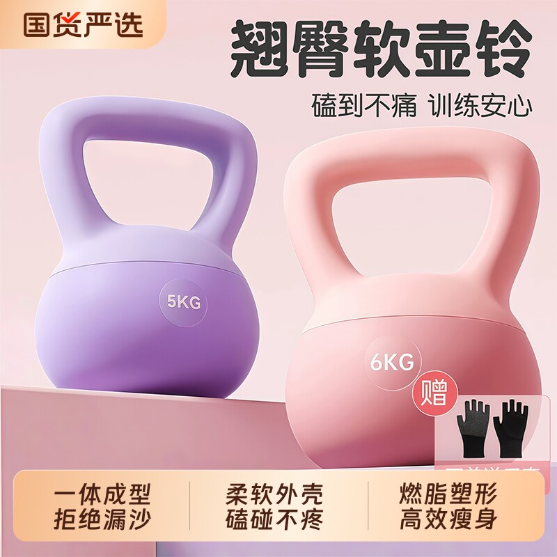 软壶铃女士健身家用男士提壶哑铃图片