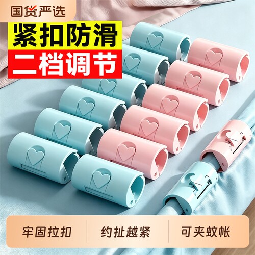 汉世刘家被子固定器2026新款铺床单神器被套夹防滑防跑蚊帐卡扣