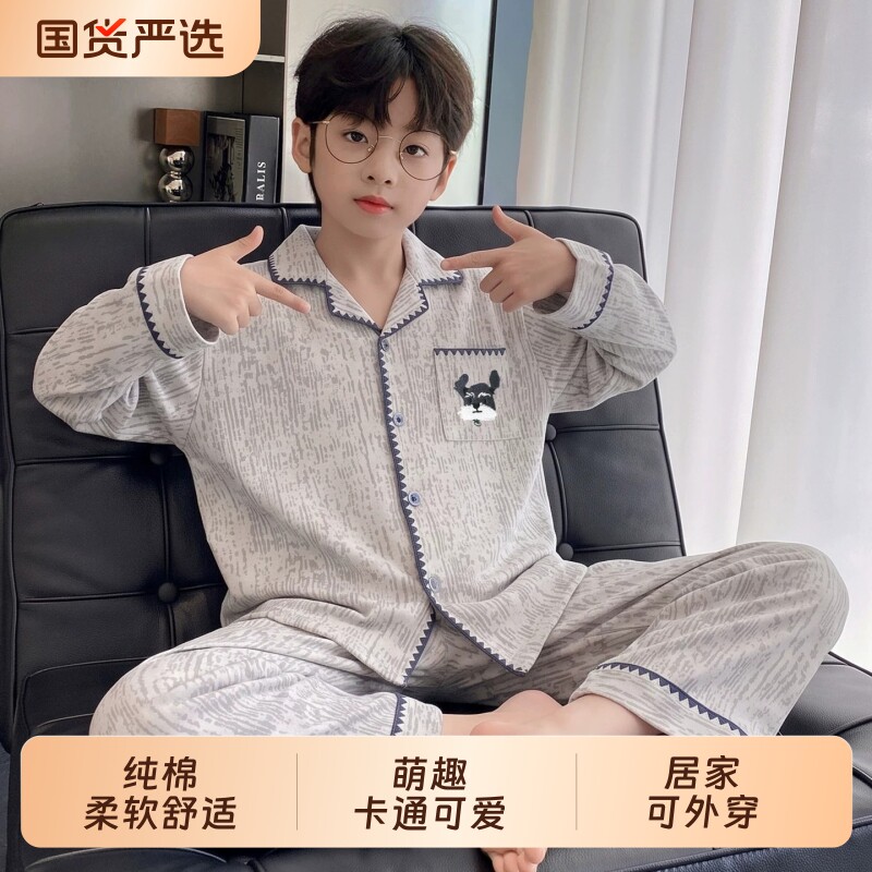 2026新款男童睡衣纯棉儿童男孩春秋季家居服长袖中大童卡通亲子