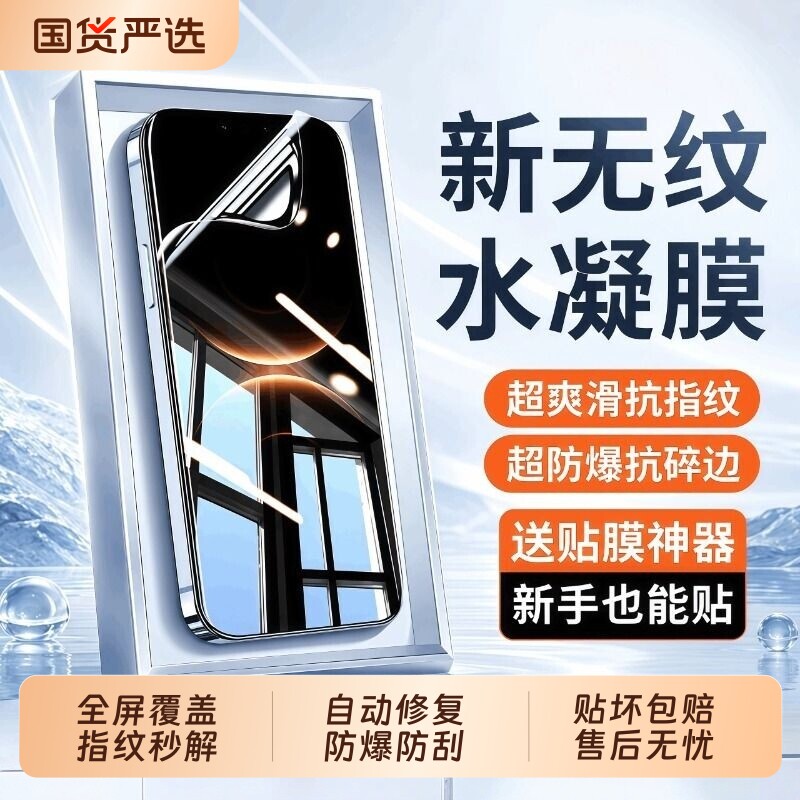 适用华为mate80手机膜pura90/p80/p70/P60磨砂膜mate70pro/60水凝膜nova15/16pro软膜畅享90全屏高清曲面屏