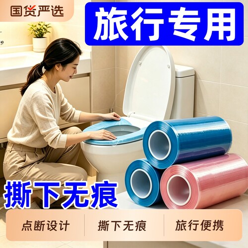 一次性酒店隔离膜马桶垫牙科蓝膜
