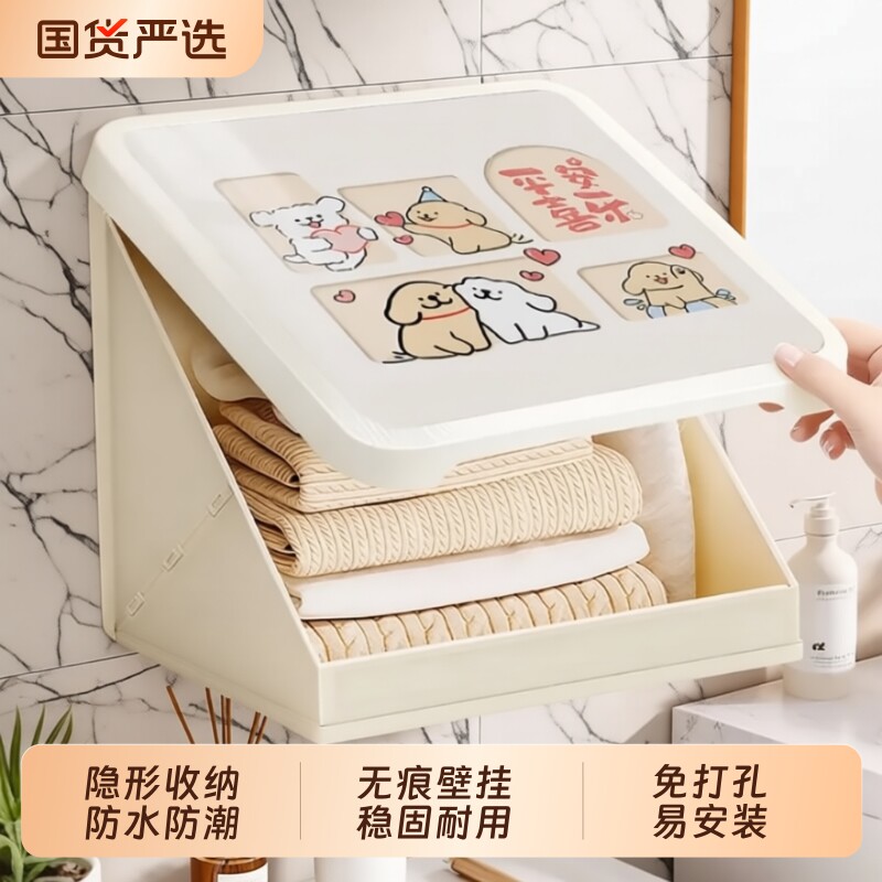 免打孔壁挂收纳箱|超3000次加购图片