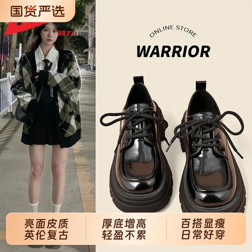 回力女鞋乐福鞋女款2026新款软底黑色小皮鞋子女士厚底玛丽珍鞋女