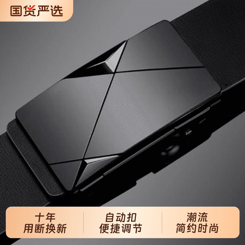 保罗皮带自动扣内穿腰带商务休闲软皮正品纯牛皮休闲裤带松紧大气