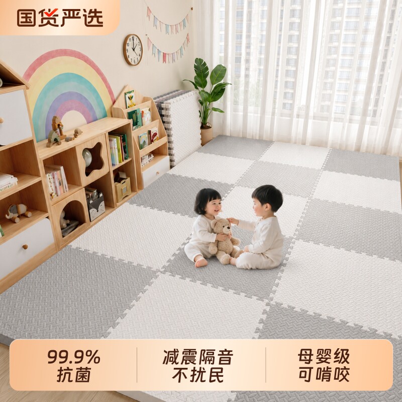 高回弹拼接爬行垫地板高密度垫子图片