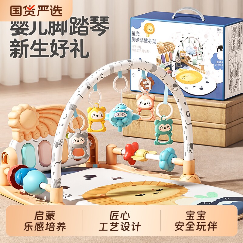 新生的儿见面礼盒婴幼儿玩具满月礼物出生哄娃神器宝宝见面礼早教