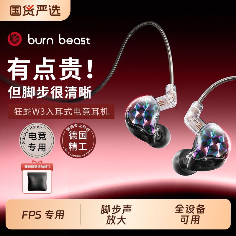 有线HiFi耳机3.5mm圆孔电脑声卡图片