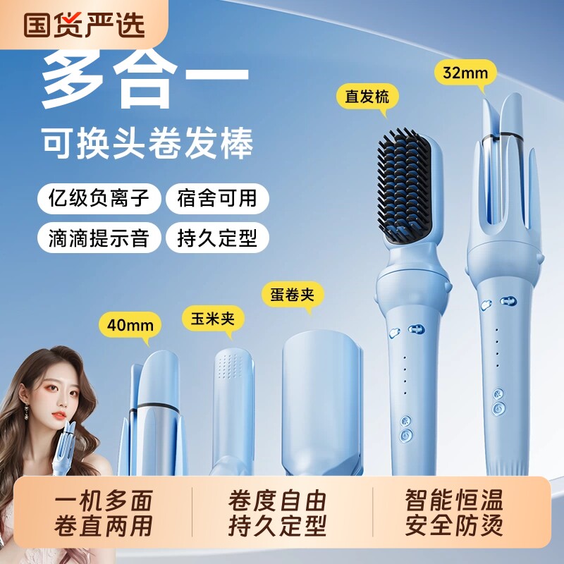 卷发棒三合一40mm全自动神器大卷直两用直发梳大波浪女32电动懒