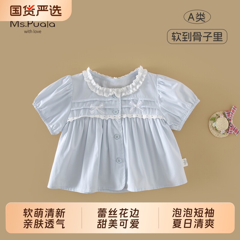 Ms.Puala女童衬衫夏季新款圆领蝴蝶结衬衣婴幼儿女宝宝小清新