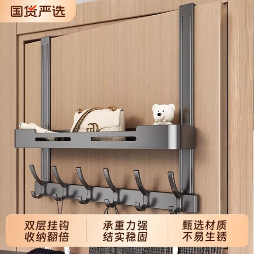 门后置物架挂衣架挂钩免打孔挂架
