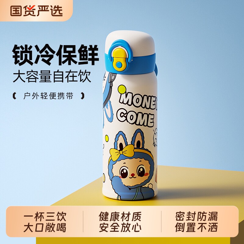 儿童保温杯男孩2026新款高颜值吸管杯子学生上学专用不锈钢水杯y