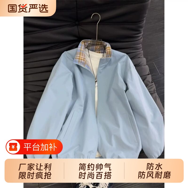 蓝色软壳三防格子冲锋衣男秋季美式重磅休闲外套翻领正肩情侣夹克