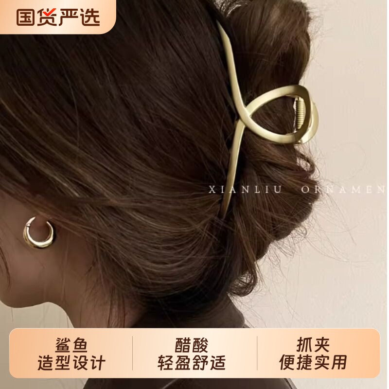 气质鲨鱼夹大号发夹高级感金属抓夹高端夹子头饰超大银色醋酸南瓜