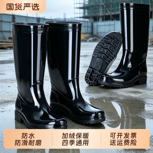 雨鞋男中筒防滑水鞋男士高筒牛筋