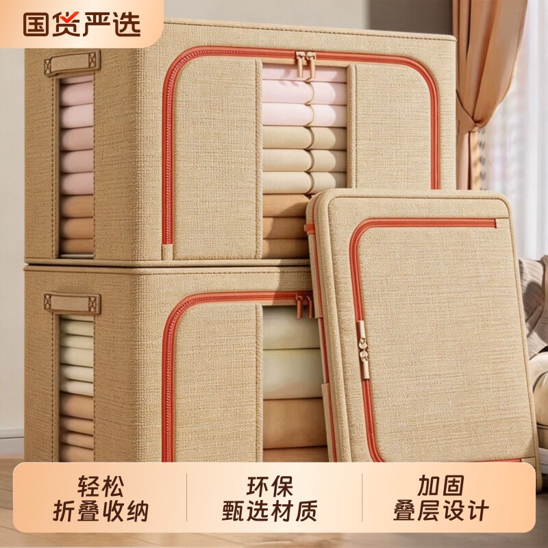 家用衣服收纳箱可视窗衣柜专用图片