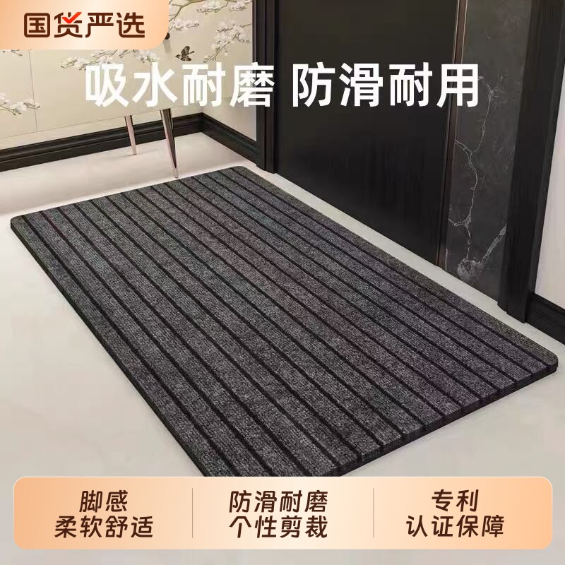 入户门地垫防滑吸水耐磨地毯图片