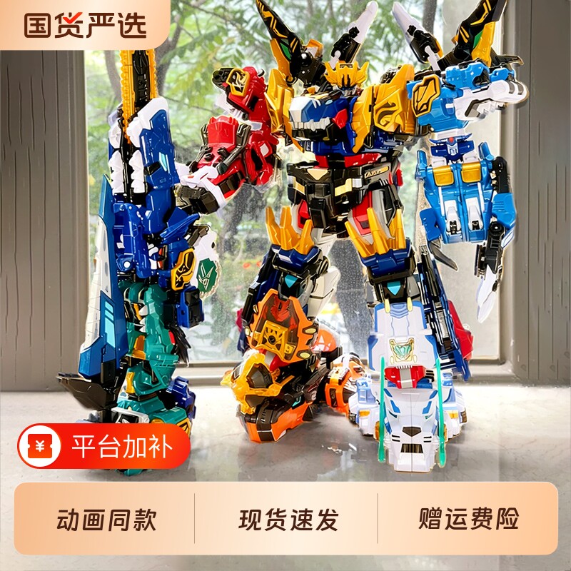 迷你特工队暴龙战炫王d9恐龙超级变形机甲合体机器人玩具男孩战士