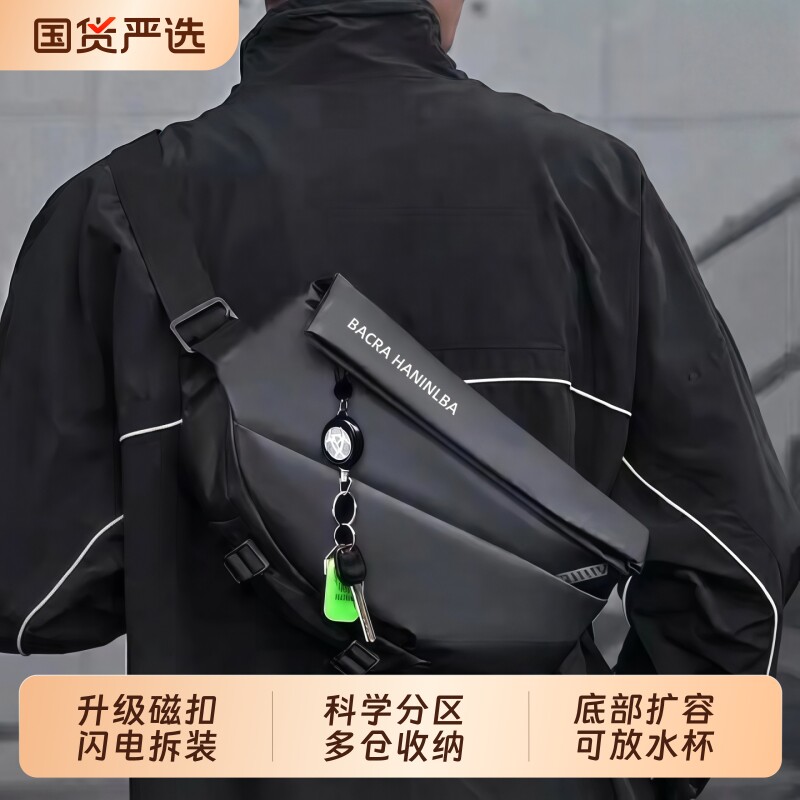 新款男士斜挎包腰包单肩包背包2026胸包骑行车磁吸扣大容量平板