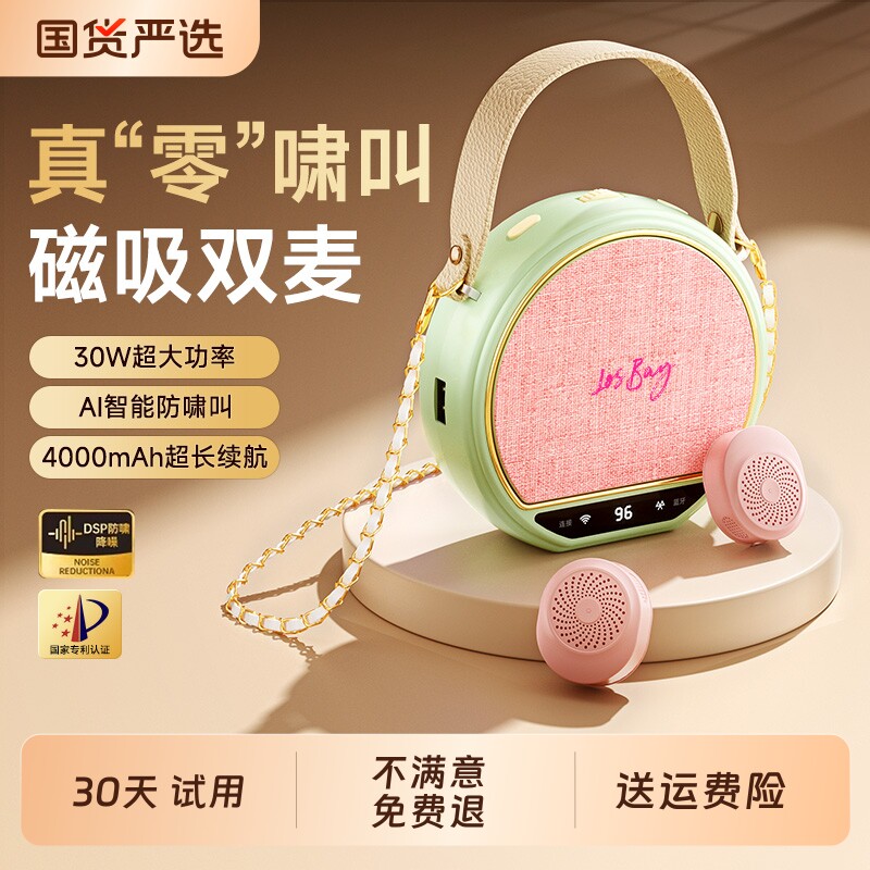 【全网热销100万+】领夹式扩音器图片