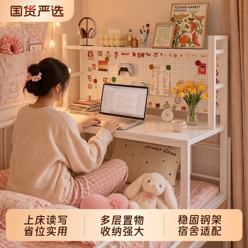 大学生床上桌宿舍神器懒人书桌上下铺写字桌子收纳神器记本电脑桌