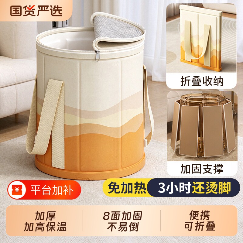 家用泡脚桶可折叠过小腿养生泡脚袋便携保温洗脚足浴桶高深熏蒸桶