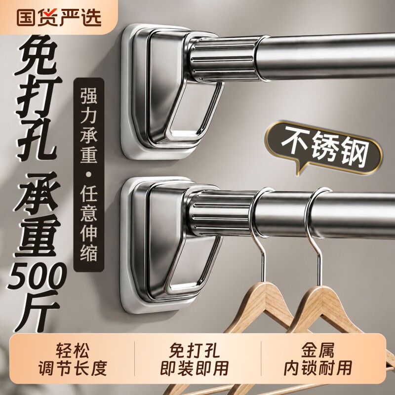 伸缩杆晾衣杆免打孔衣柜挂衣杆图片
