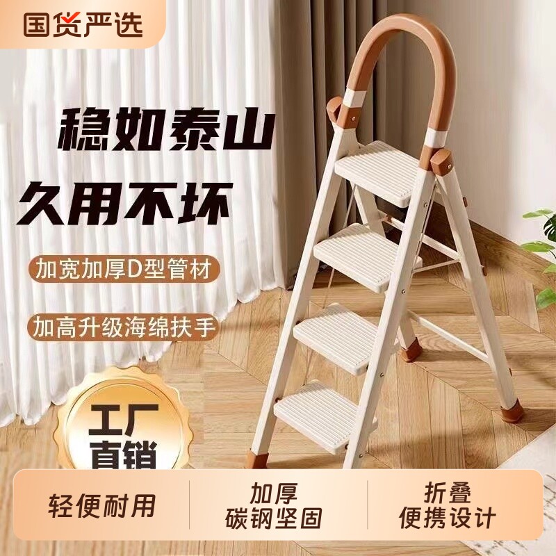 梯子家用伸缩折叠梯加厚小型轻便便携家庭室内人字梯多功能乔迁梯图片
