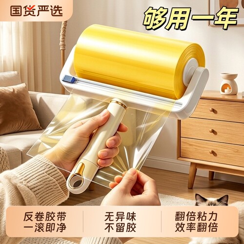 【市场爆款】反卷加量长杆粘毛器