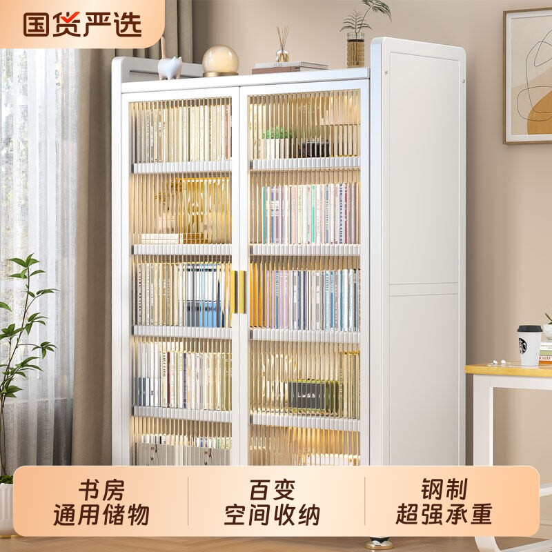 家用钢制书柜带门书架落地置物架卧室客厅阳台铁艺收纳储物柜玩具