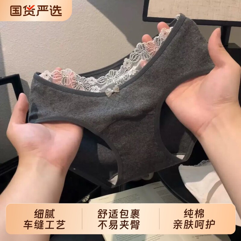 简约日系纯棉内裤女士蕾丝腰边细腻轻柔2026新款春季透气三角裤女