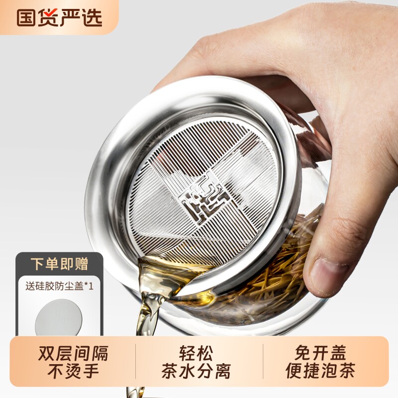 唐丰玻璃泡茶壶茶水分离懒人泡茶神器双层防烫合一壶办公室一人饮