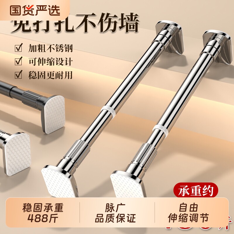 晾衣杆伸缩免打孔窗帘杆衣柜卫生间支撑挂杆阳台家用浴帘门帘杆子