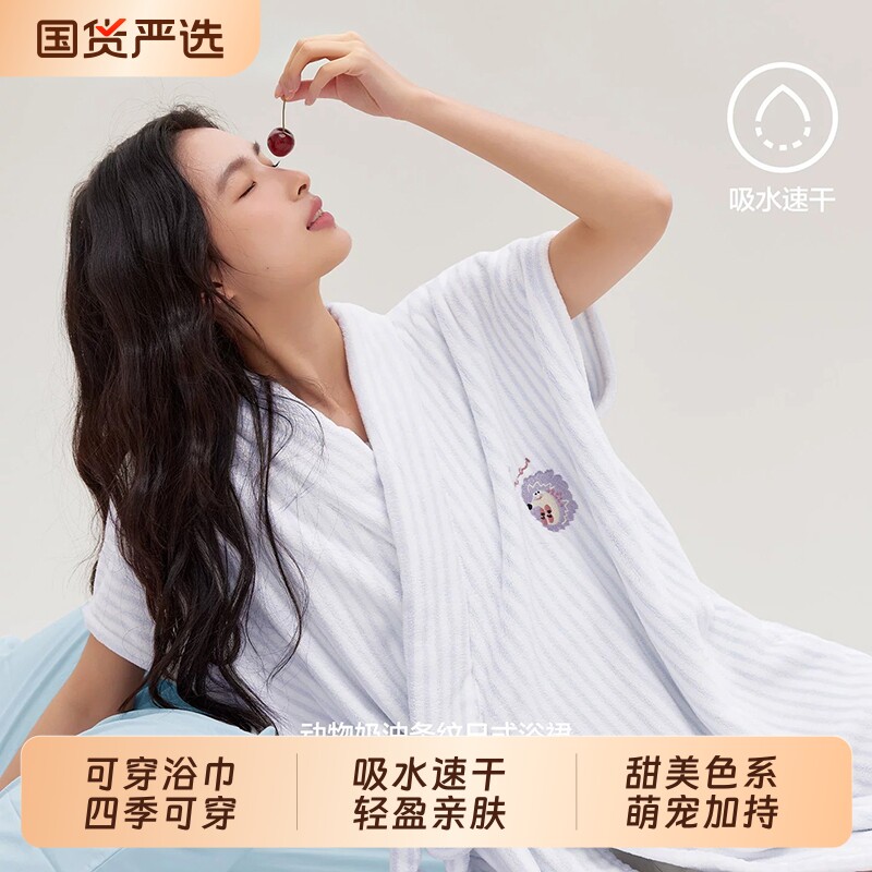 10A抗菌浴袍女款四季通用吸水速干可穿浴巾夏季日式浴裙浴衣