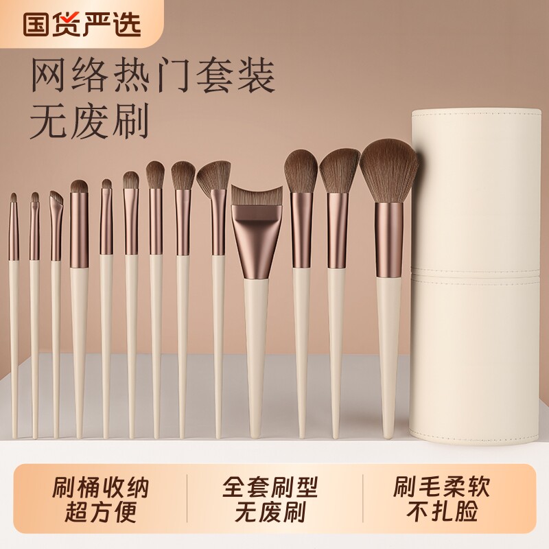 化妆刷套装散粉修容刷粉底遮瑕眼影刷软毛新手粉刷唇膏清洁鼻影