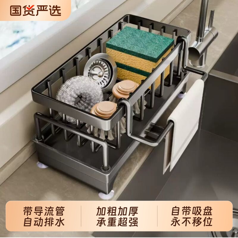 厨房置物架沥水架抹布架水龙头收纳架吸盘海绵架水槽用品收纳架子