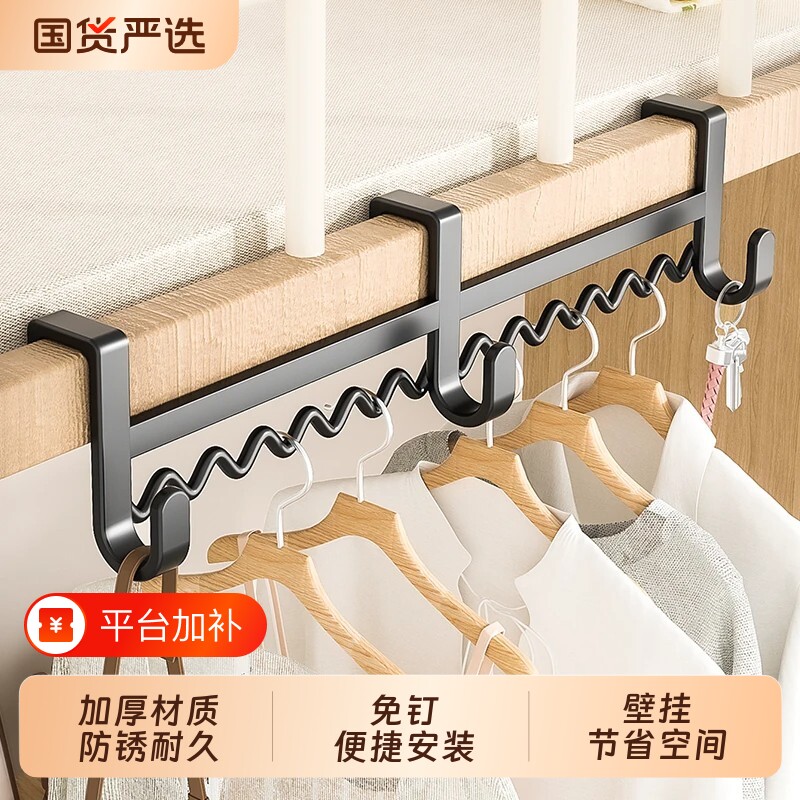 钩子宿舍床边挂衣架波浪床头衣服挂钩一排床上收纳钩上下铺挂架