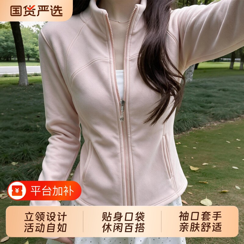 修身卫衣外套女2026秋冬新款摇粒绒冲锋衣内胆加厚显瘦上衣抓绒衣
