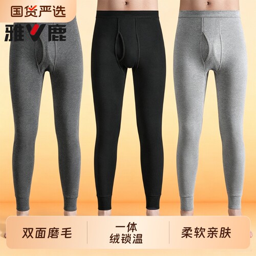 男士秋裤纯棉薄款打底护膝