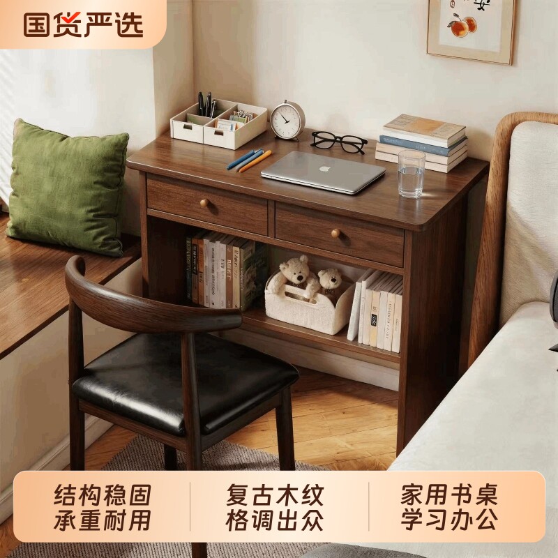 书桌家用电脑桌卧室床边写字桌小型办公桌带抽屉学生学习桌子桌面图片