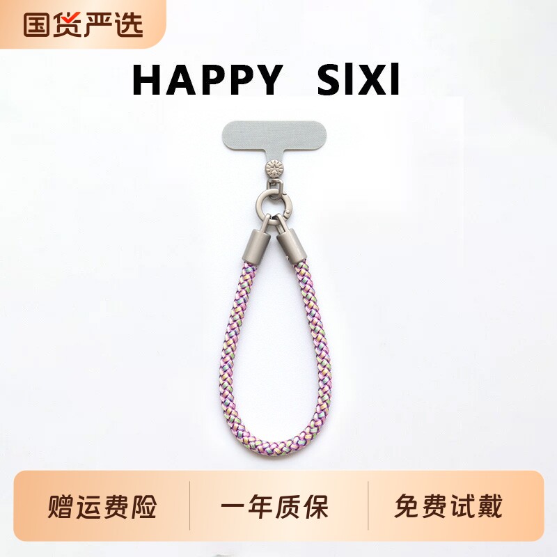 手机挂绳2026新款独特好看的女精致高级感防丢手腕款链子高端小众不撞款ins超火链条超好看网红爆款斜挎图片