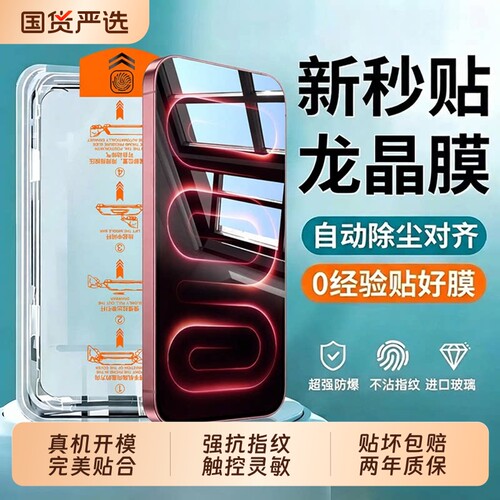 适用红米k100pro钢化膜无尘仓k100promax手机膜秒贴K90Promax新款防爆K80Prok70至尊70E全屏防窥水凝贴膜