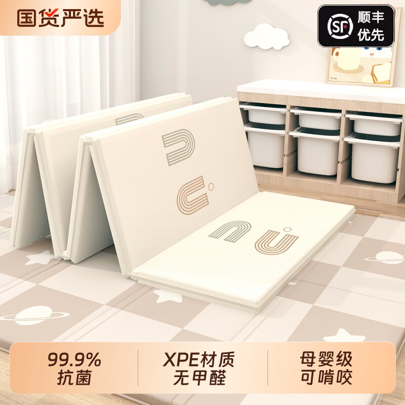 宝宝爬行垫婴儿打地铺爬爬垫客厅家用加厚折叠拼接泡沫地垫无甲醛图片