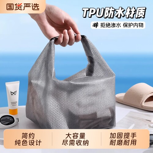 【行业销冠】热卖100w超大洗漱包