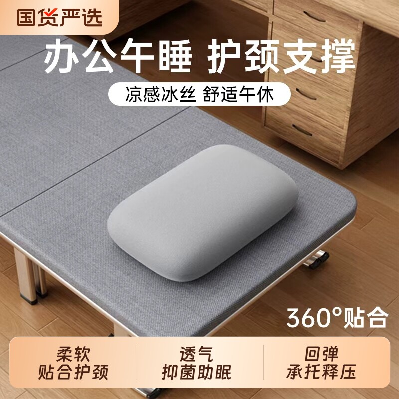 午睡枕小枕头午休睡觉抱枕折叠床躺椅神器睡眠记忆美容院冰丝办公