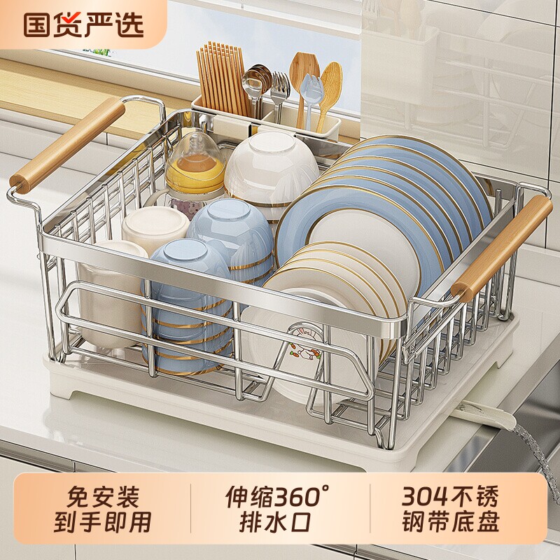 【生锈包换】304不锈钢碗碟架图片