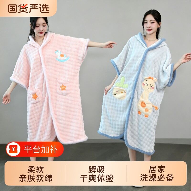 浴袍可穿式浴巾女柔软成人儿童亲子家用洗澡全身裹巾吸水速干浴衣
