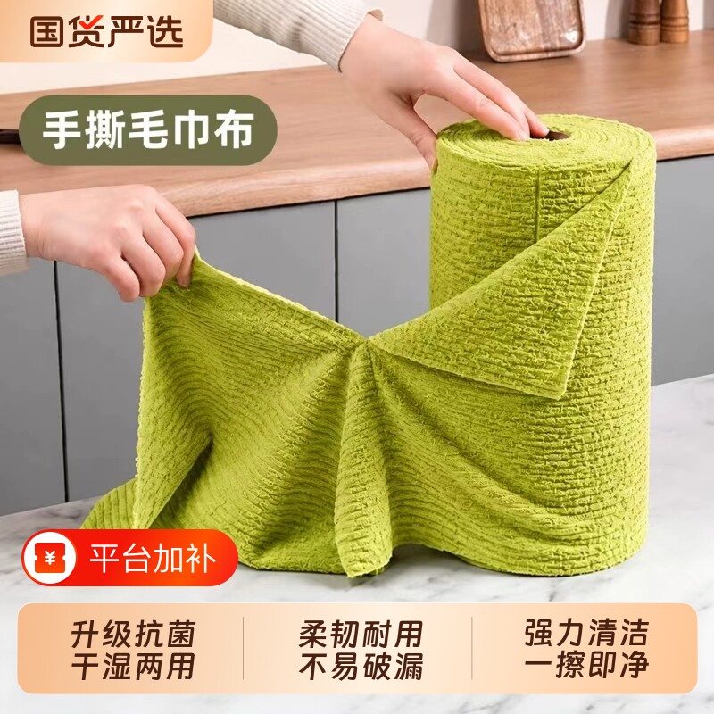 一次性厨房抹布专用灶台不留水痕搞卫生吸油吸水清洁