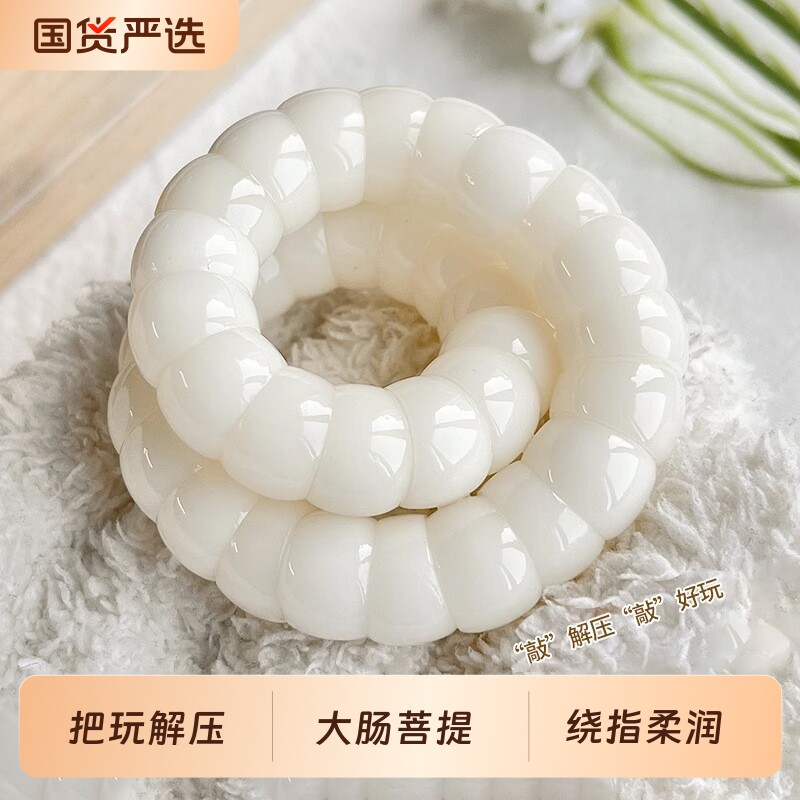 猪大肠白玉菩提根手串渐变绕指柔学生手持盘玩解压念珠文玩手链女