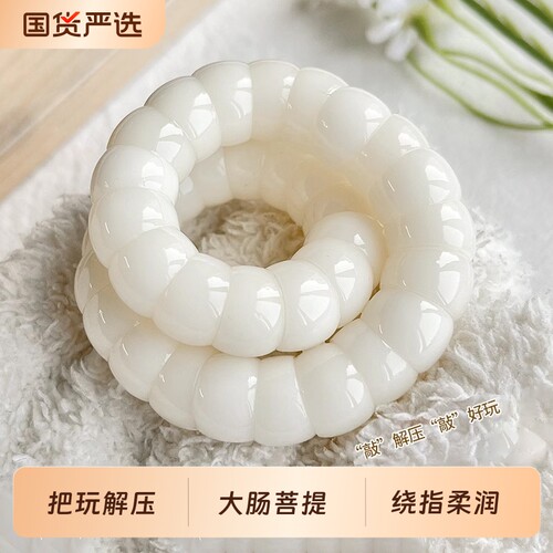 猪大肠白玉菩提根手串渐变绕指柔学生手持盘玩解压念珠文玩手链女